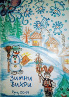 Корица