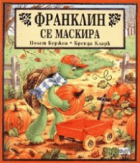 Корица