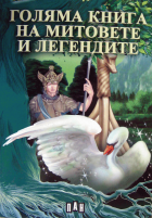 Корица
