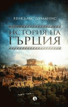 Корица