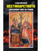 Корица