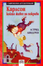 Корица