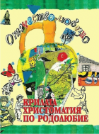Корица