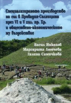 Корица