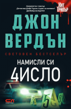 Корица