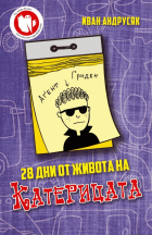 Корица