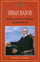 Корица