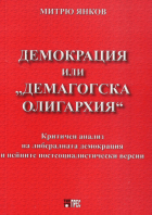 Корица