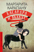 Корица