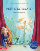 Корица