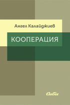 Корица