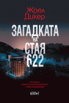 Корица