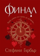 Корица