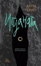 Корица