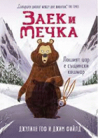 Корица