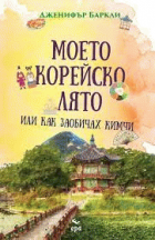 Корица