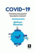 Корица