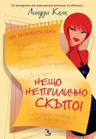 Корица