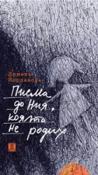 Корица