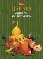 Корица