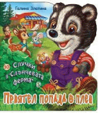 Корица