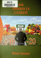 Корица