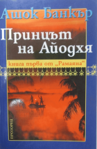 Корица