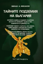 Корица