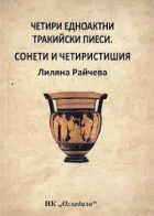 Корица
