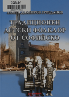 Корица