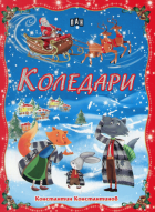 Корица