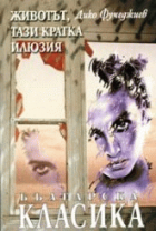 Корица