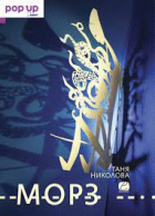 Корица