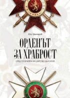 Корица