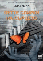 Корица