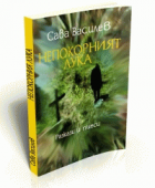 Корица