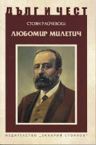 Корица