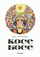 Корица