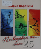 Корица