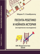 Корица
