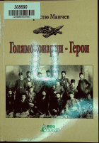 Корица