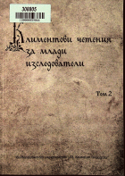 Корица