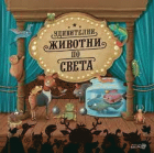 Корица