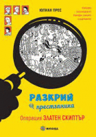 Корица