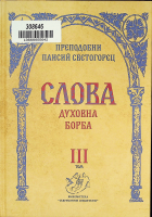 Корица
