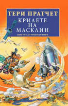 Корица