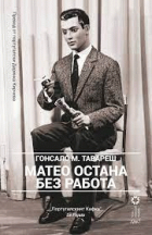 Корица