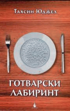 Корица