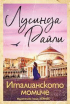 Корица