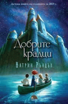 Корица